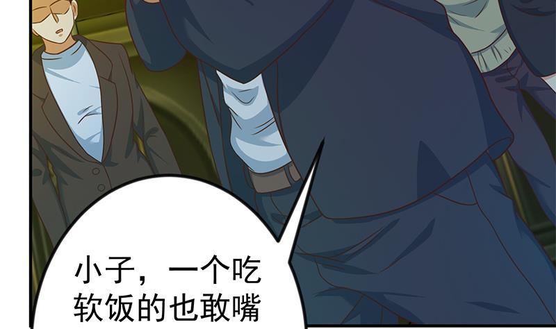 修仙归来在校园韩漫全集-第123话 啤酒瓶子盖脸！无删减无遮挡章节图片 