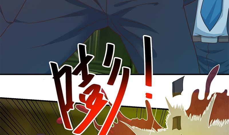 修仙归来在校园韩漫全集-第123话 啤酒瓶子盖脸！无删减无遮挡章节图片 