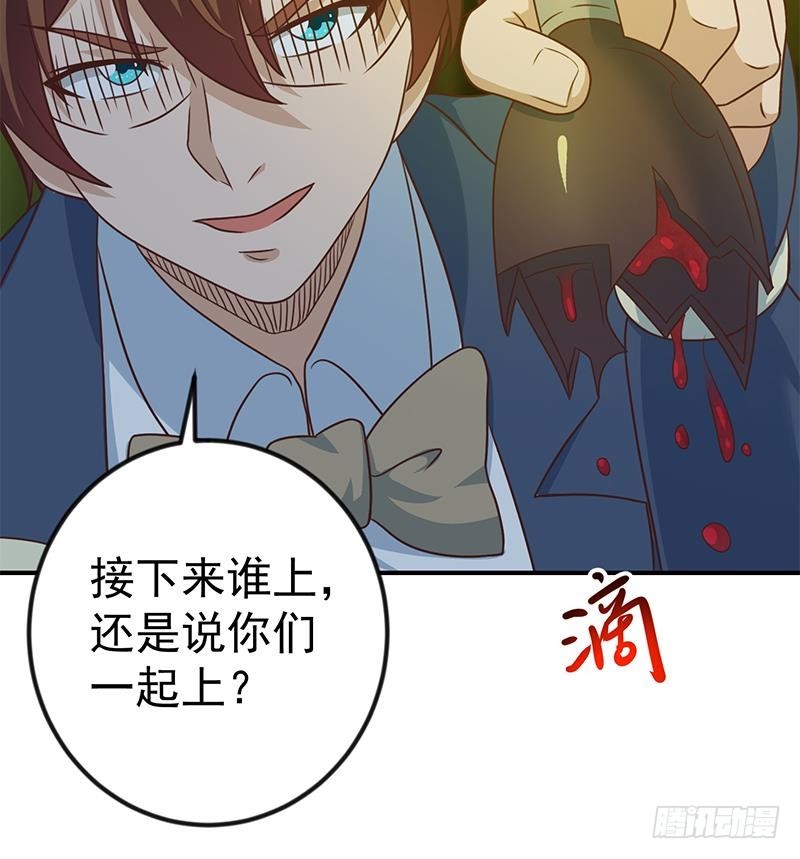 修仙归来在校园韩漫全集-第123话 啤酒瓶子盖脸！无删减无遮挡章节图片 