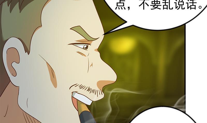 修仙归来在校园韩漫全集-第123话 啤酒瓶子盖脸！无删减无遮挡章节图片 
