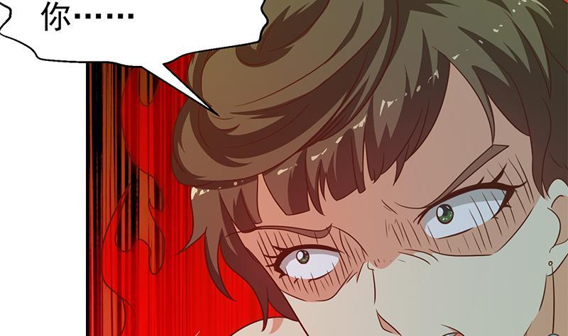 修仙归来在校园韩漫全集-第123话 啤酒瓶子盖脸！无删减无遮挡章节图片 