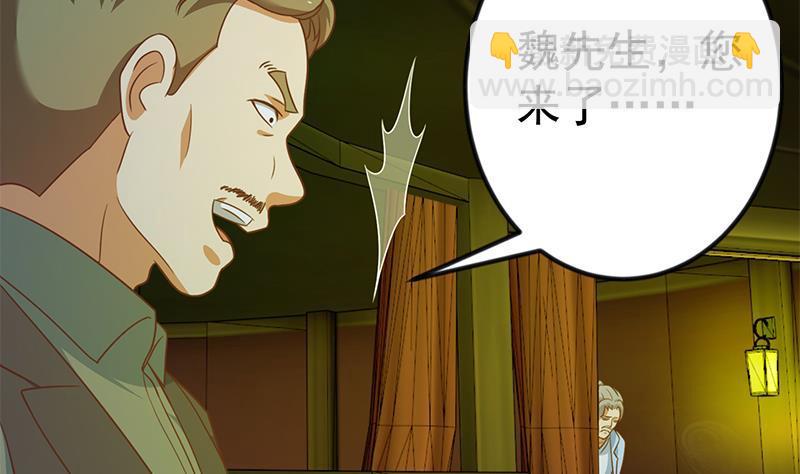 修仙归来在校园韩漫全集-第123话 啤酒瓶子盖脸！无删减无遮挡章节图片 