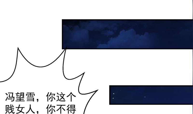 修仙归来在校园韩漫全集-第123话 啤酒瓶子盖脸！无删减无遮挡章节图片 