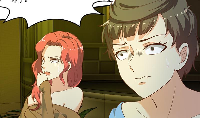 修仙归来在校园韩漫全集-第125话 发飙的洛落无删减无遮挡章节图片 