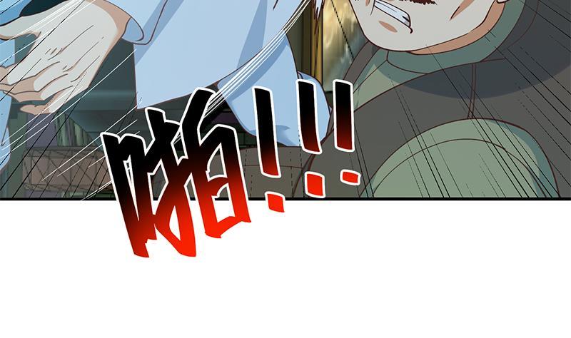 修仙归来在校园韩漫全集-第125话 发飙的洛落无删减无遮挡章节图片 