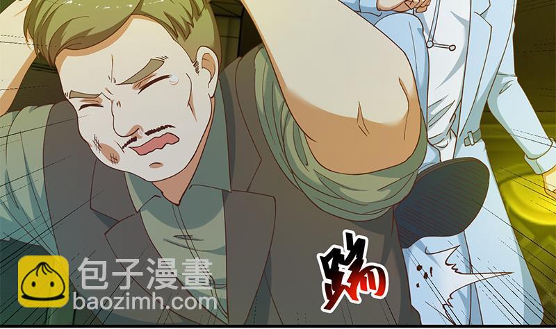 修仙归来在校园韩漫全集-第125话 发飙的洛落无删减无遮挡章节图片 