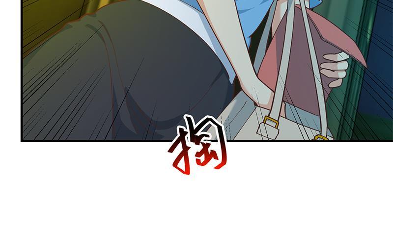 修仙归来在校园韩漫全集-第125话 发飙的洛落无删减无遮挡章节图片 