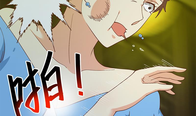 修仙归来在校园韩漫全集-第125话 发飙的洛落无删减无遮挡章节图片 