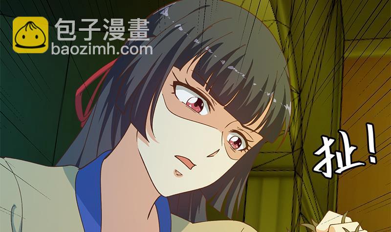 修仙归来在校园韩漫全集-第125话 发飙的洛落无删减无遮挡章节图片 