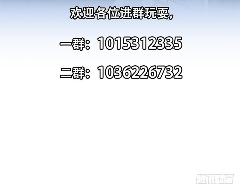 修仙归来在校园韩漫全集-第125话 发飙的洛落无删减无遮挡章节图片 