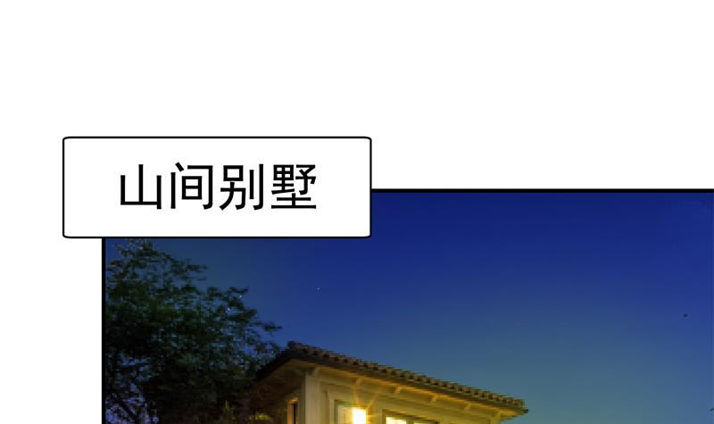 修仙归来在校园韩漫全集-第126话 史上第一楚吹无删减无遮挡章节图片 