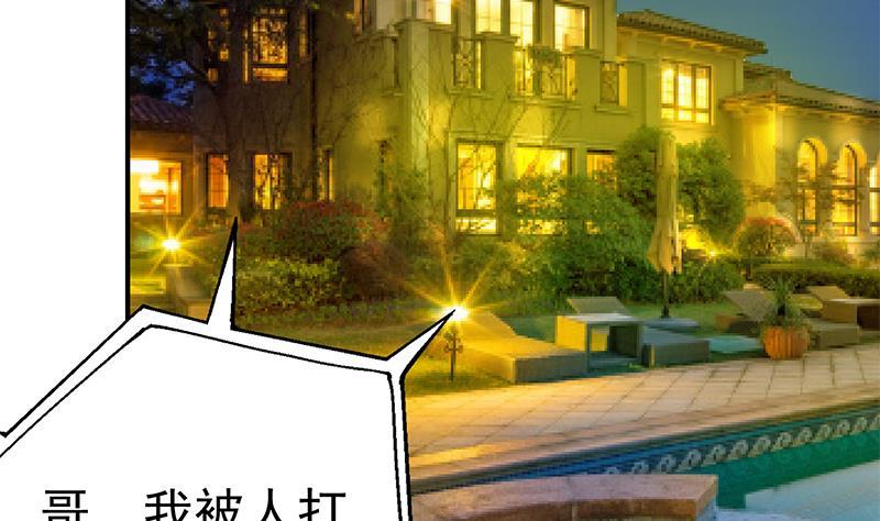 修仙归来在校园韩漫全集-第126话 史上第一楚吹无删减无遮挡章节图片 