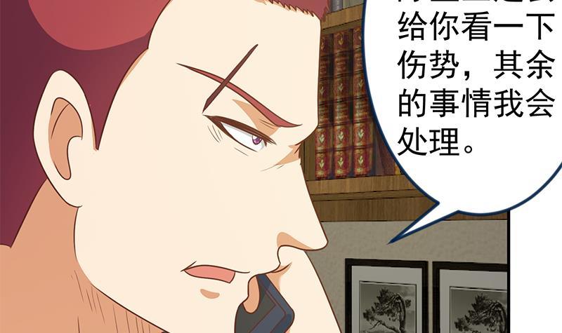 修仙归来在校园韩漫全集-第126话 史上第一楚吹无删减无遮挡章节图片 