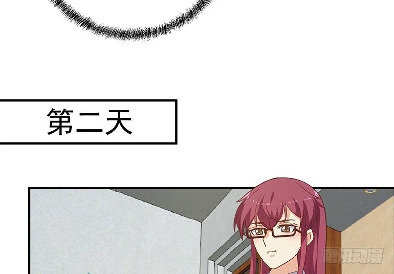 修仙归来在校园韩漫全集-第126话 史上第一楚吹无删减无遮挡章节图片 