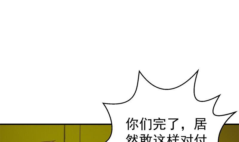 修仙归来在校园韩漫全集-第126话 史上第一楚吹无删减无遮挡章节图片 