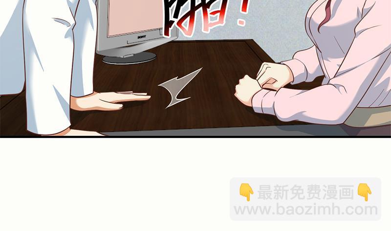 修仙归来在校园韩漫全集-第126话 史上第一楚吹无删减无遮挡章节图片 