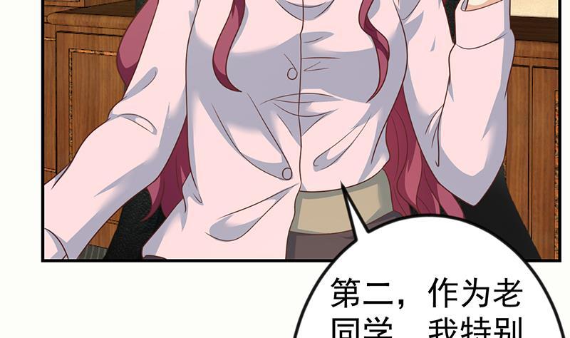 修仙归来在校园韩漫全集-第126话 史上第一楚吹无删减无遮挡章节图片 