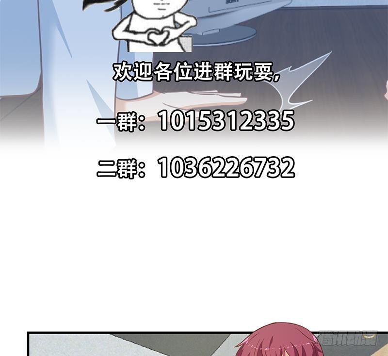 修仙归来在校园韩漫全集-第126话 史上第一楚吹无删减无遮挡章节图片 