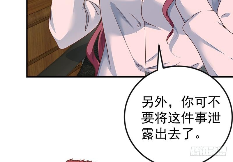 修仙归来在校园韩漫全集-第127话 世界第一楚吹无删减无遮挡章节图片 
