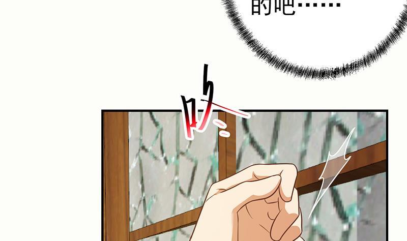 修仙归来在校园韩漫全集-第127话 世界第一楚吹无删减无遮挡章节图片 