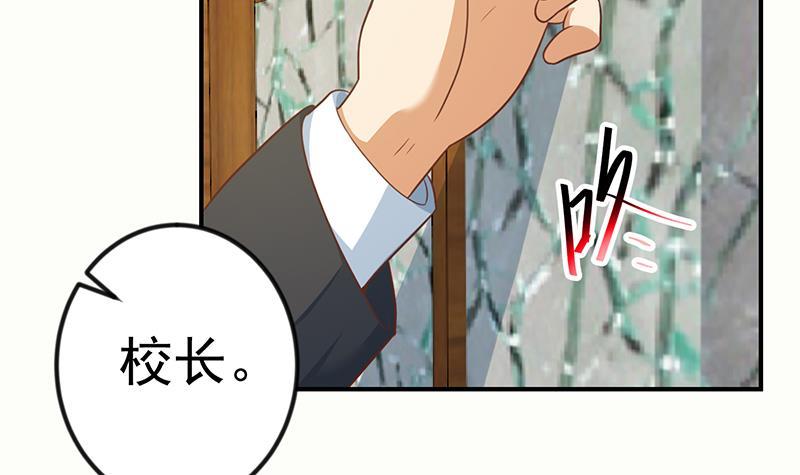 修仙归来在校园韩漫全集-第127话 世界第一楚吹无删减无遮挡章节图片 