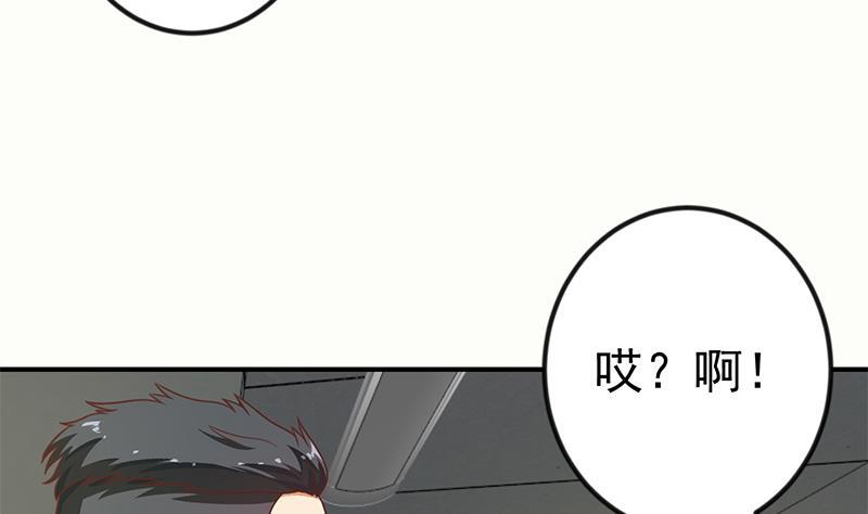 修仙归来在校园韩漫全集-第127话 世界第一楚吹无删减无遮挡章节图片 