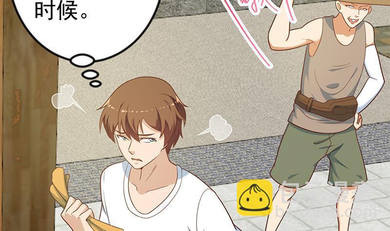 修仙归来在校园韩漫全集-第128话 底价十万起拍！无删减无遮挡章节图片 