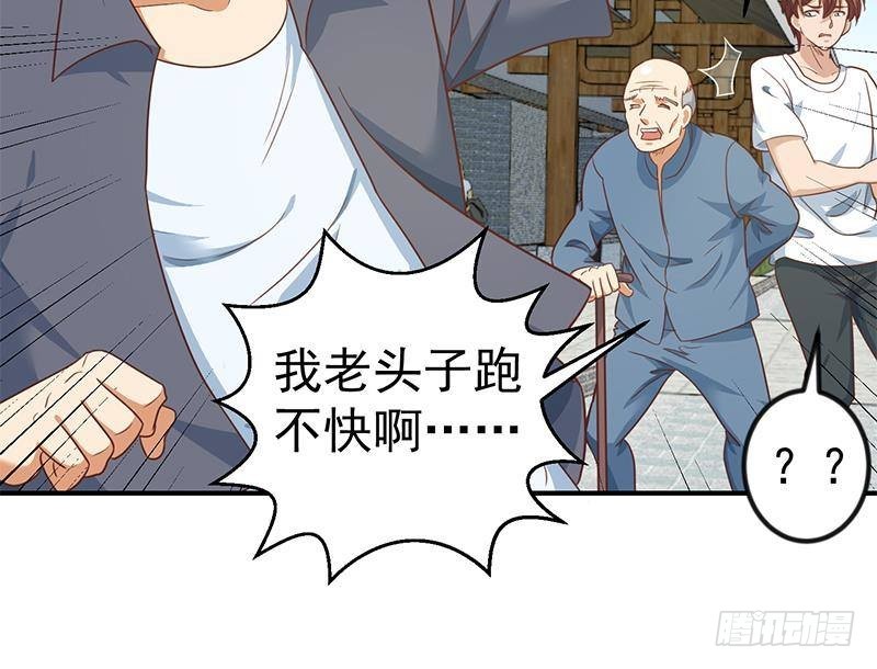 修仙归来在校园韩漫全集-第128话 底价十万起拍！无删减无遮挡章节图片 