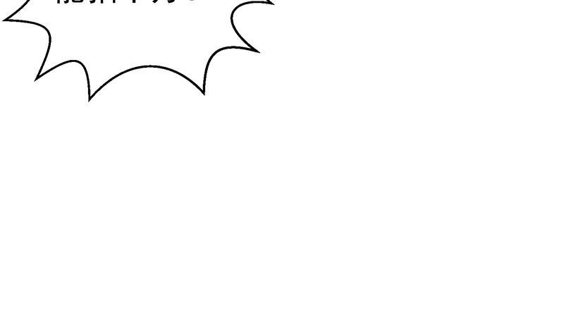 修仙归来在校园韩漫全集-第128话 底价十万起拍！无删减无遮挡章节图片 