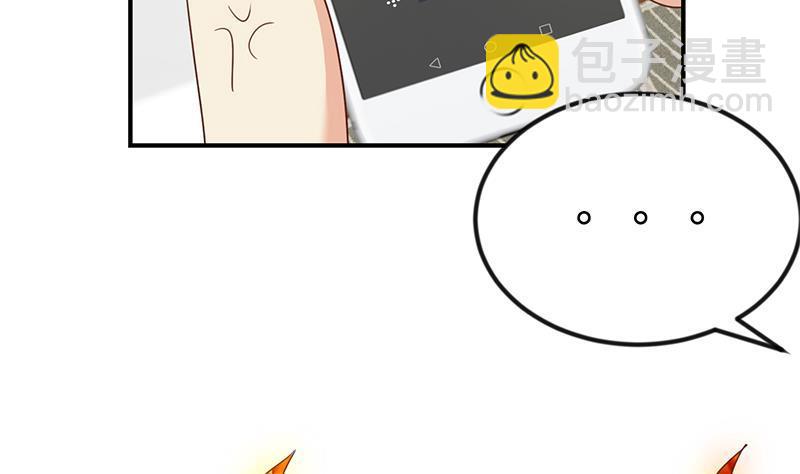 修仙归来在校园韩漫全集-第128话 底价十万起拍！无删减无遮挡章节图片 