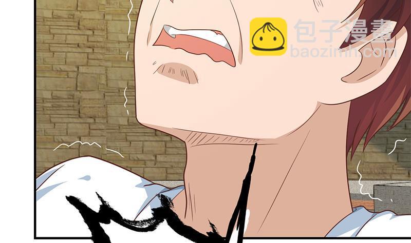修仙归来在校园韩漫全集-第129话 遇见梁诗尔无删减无遮挡章节图片 