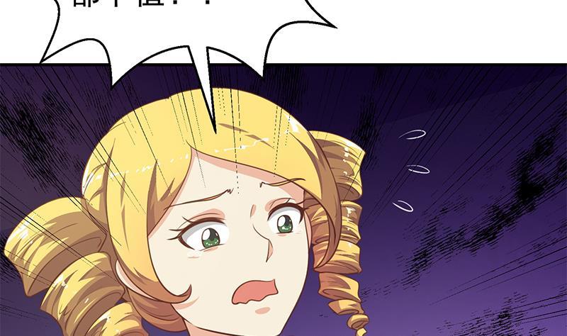 修仙归来在校园韩漫全集-第129话 遇见梁诗尔无删减无遮挡章节图片 