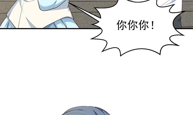 修仙归来在校园韩漫全集-第129话 遇见梁诗尔无删减无遮挡章节图片 