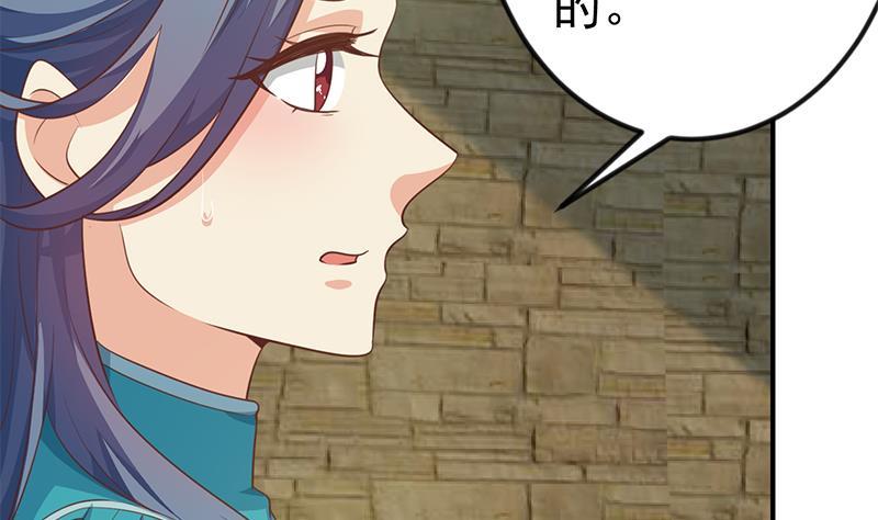 修仙归来在校园韩漫全集-第129话 遇见梁诗尔无删减无遮挡章节图片 