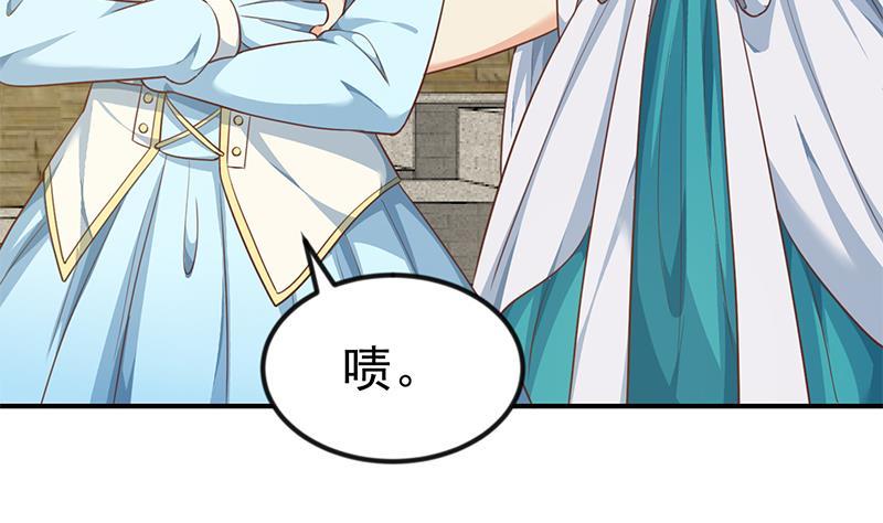 修仙归来在校园韩漫全集-第129话 遇见梁诗尔无删减无遮挡章节图片 