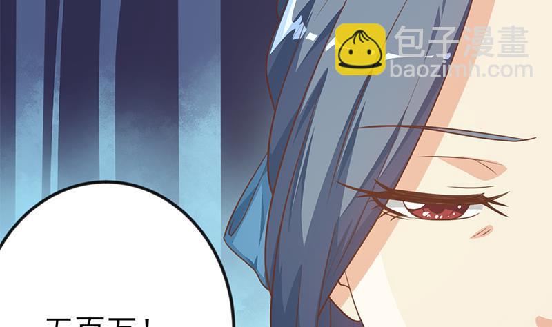 修仙归来在校园韩漫全集-第130话 当众斗法无删减无遮挡章节图片 