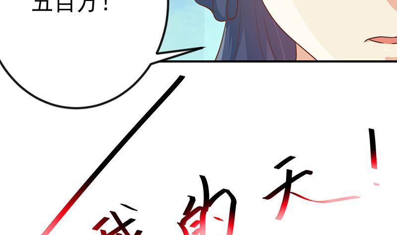 修仙归来在校园韩漫全集-第130话 当众斗法无删减无遮挡章节图片 
