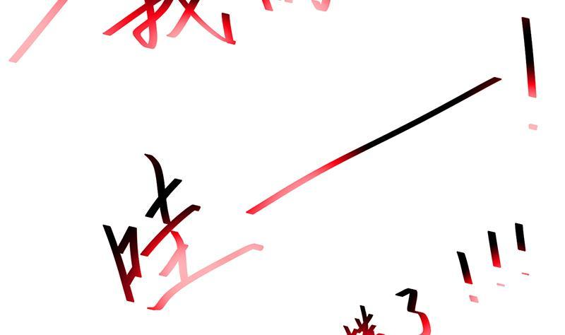 修仙归来在校园韩漫全集-第130话 当众斗法无删减无遮挡章节图片 