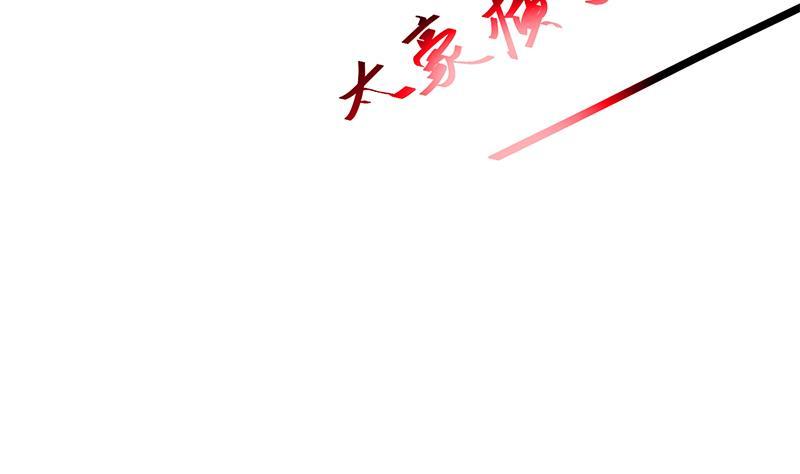 修仙归来在校园韩漫全集-第130话 当众斗法无删减无遮挡章节图片 