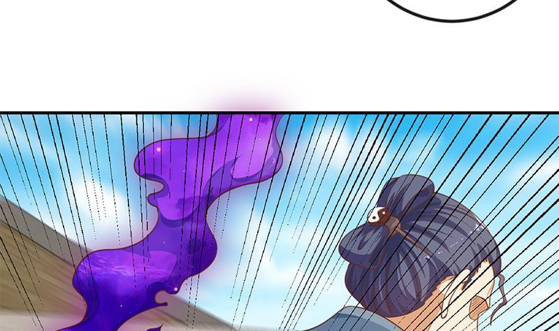 修仙归来在校园韩漫全集-第130话 当众斗法无删减无遮挡章节图片 