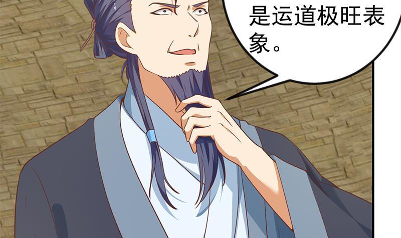 修仙归来在校园韩漫全集-第130话 当众斗法无删减无遮挡章节图片 