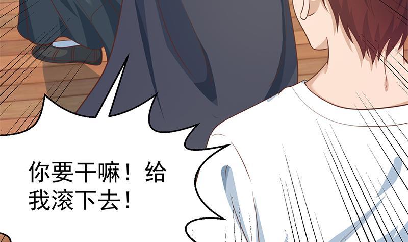 修仙归来在校园韩漫全集-第130话 当众斗法无删减无遮挡章节图片 