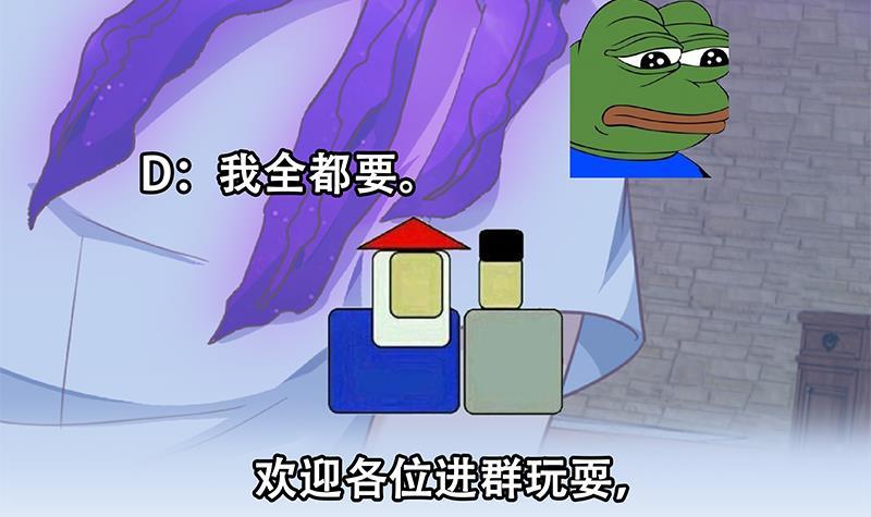 修仙归来在校园韩漫全集-第130话 当众斗法无删减无遮挡章节图片 