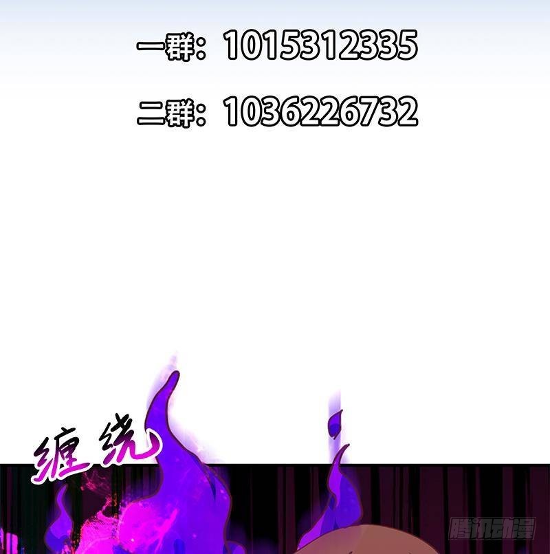 修仙归来在校园韩漫全集-第130话 当众斗法无删减无遮挡章节图片 
