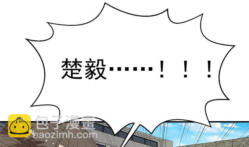 修仙归来在校园韩漫全集-第32话 强到深处脸自厚无删减无遮挡章节图片 