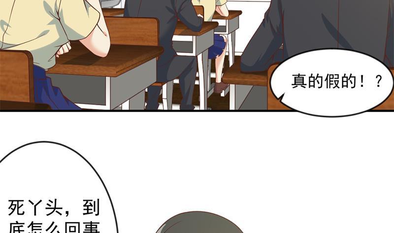 修仙归来在校园韩漫全集-第32话 强到深处脸自厚无删减无遮挡章节图片 