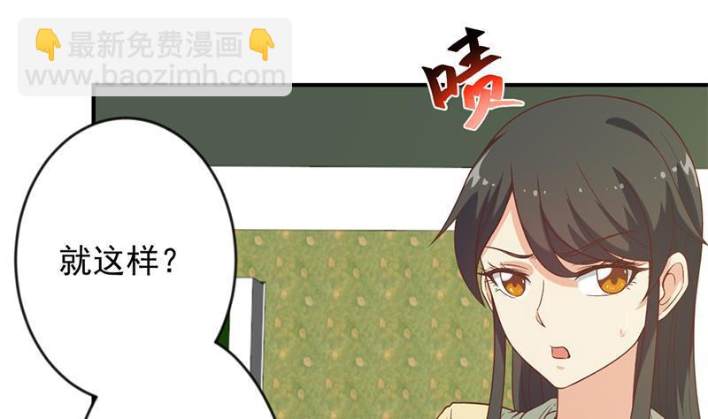 修仙归来在校园韩漫全集-第32话 强到深处脸自厚无删减无遮挡章节图片 