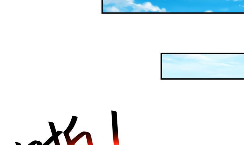 修仙归来在校园韩漫全集-第32话 强到深处脸自厚无删减无遮挡章节图片 