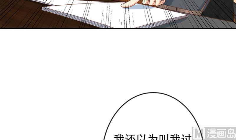 修仙归来在校园韩漫全集-第32话 强到深处脸自厚无删减无遮挡章节图片 