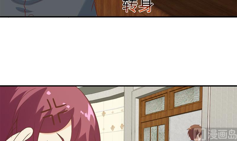 修仙归来在校园韩漫全集-第32话 强到深处脸自厚无删减无遮挡章节图片 